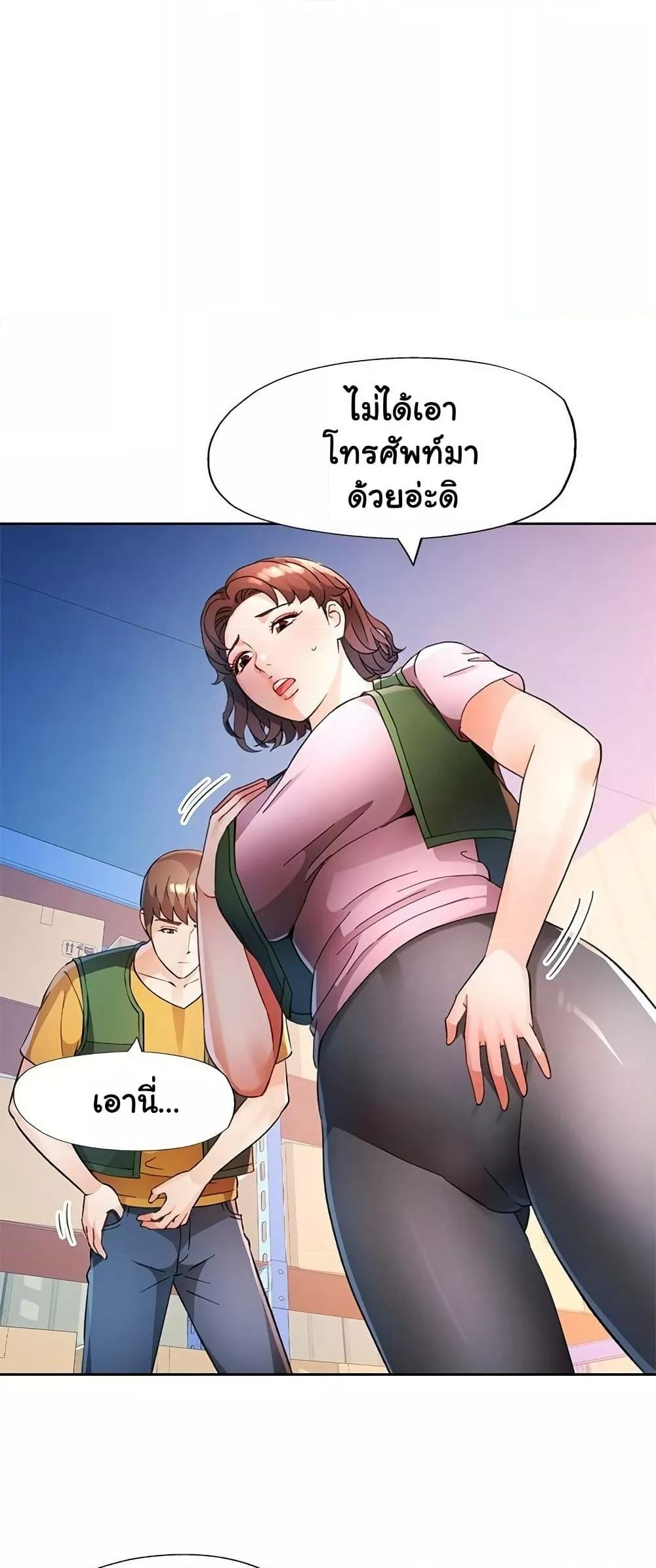 Doujin-Lc- อ่าน โดจิน มังฮวา เกาหลี ญี่ปุ่น จีน แปลไทย Wait, I’m a Married Woman! ตอนที่ 1 2 3 4 5 6 7 8 9 10 11 12 13 14 ฟรี ไม่มีโฆษณา อ่าน โดจิน Manhwa เกาหลี ญี่ปุ่น จีน เรามีครบ คัดมาให้เน้นๆ โดจิน 18+ รับประกันความฟินโดย  Doujin Lc