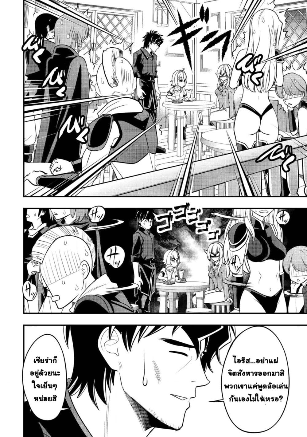 Manga-lc-com อ่านมังงะ อ่านการ์ตูน ออนไลน์ ฟรี Ikusei Jouzu na Boukensha, Youjo wo Hiroi, Second Life wo Ik ตอนที่ 1 2 3 4 5 6 7 8 9 10 11 12 13 14 ฟรี ไม่มีโฆษณา Manga-lc - อ่าน มังงะ อ่าน การ์ตูน ออนไลน์ อ่านมังงะ ฟรี