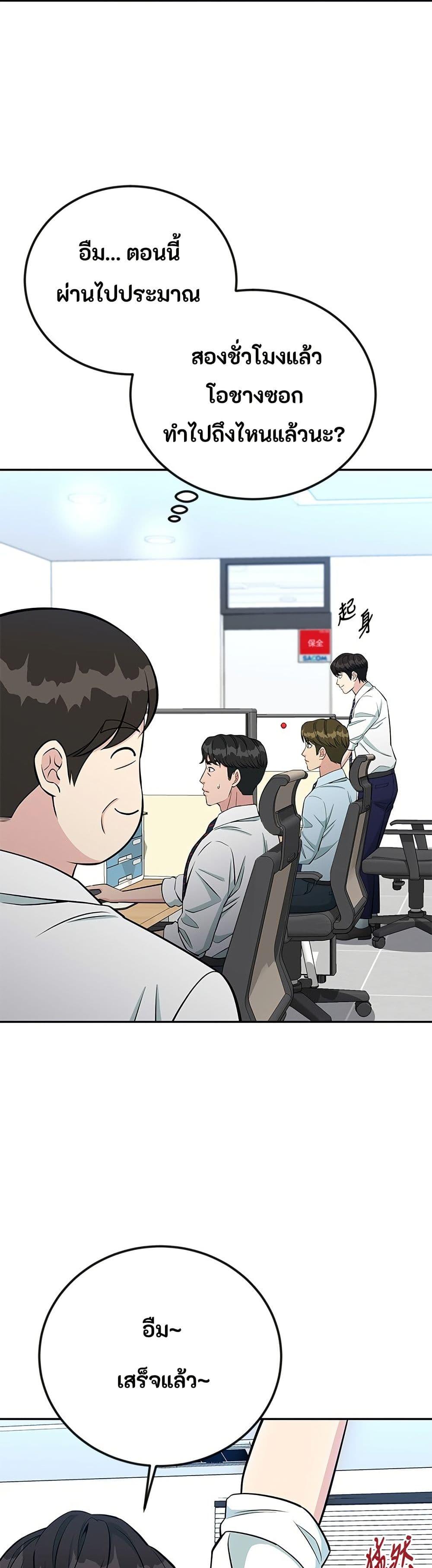 Manga-lc-com อ่านมังงะ อ่านการ์ตูน ออนไลน์ ฟรี Reincarnated as a New Employee ตอนที่ 1 2 3 4 5 6 7 8 9 10 11 12 13 14 ฟรี ไม่มีโฆษณา Manga-lc - อ่าน มังงะ อ่าน การ์ตูน ออนไลน์ อ่านมังงะ ฟรี
