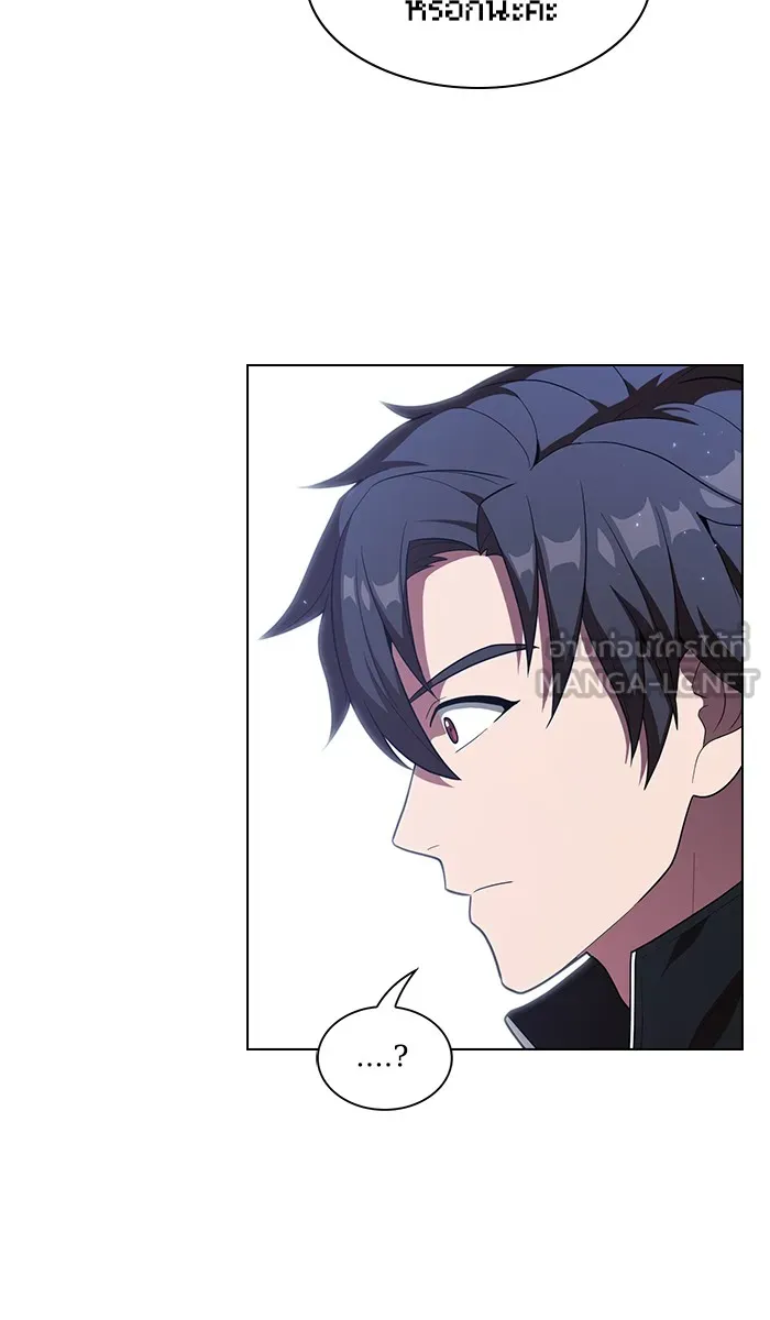 ผู้เล่นขั้นเทพแห่งหอคอยฝึกสอน ตอนที่ 25 รูปที่ 84