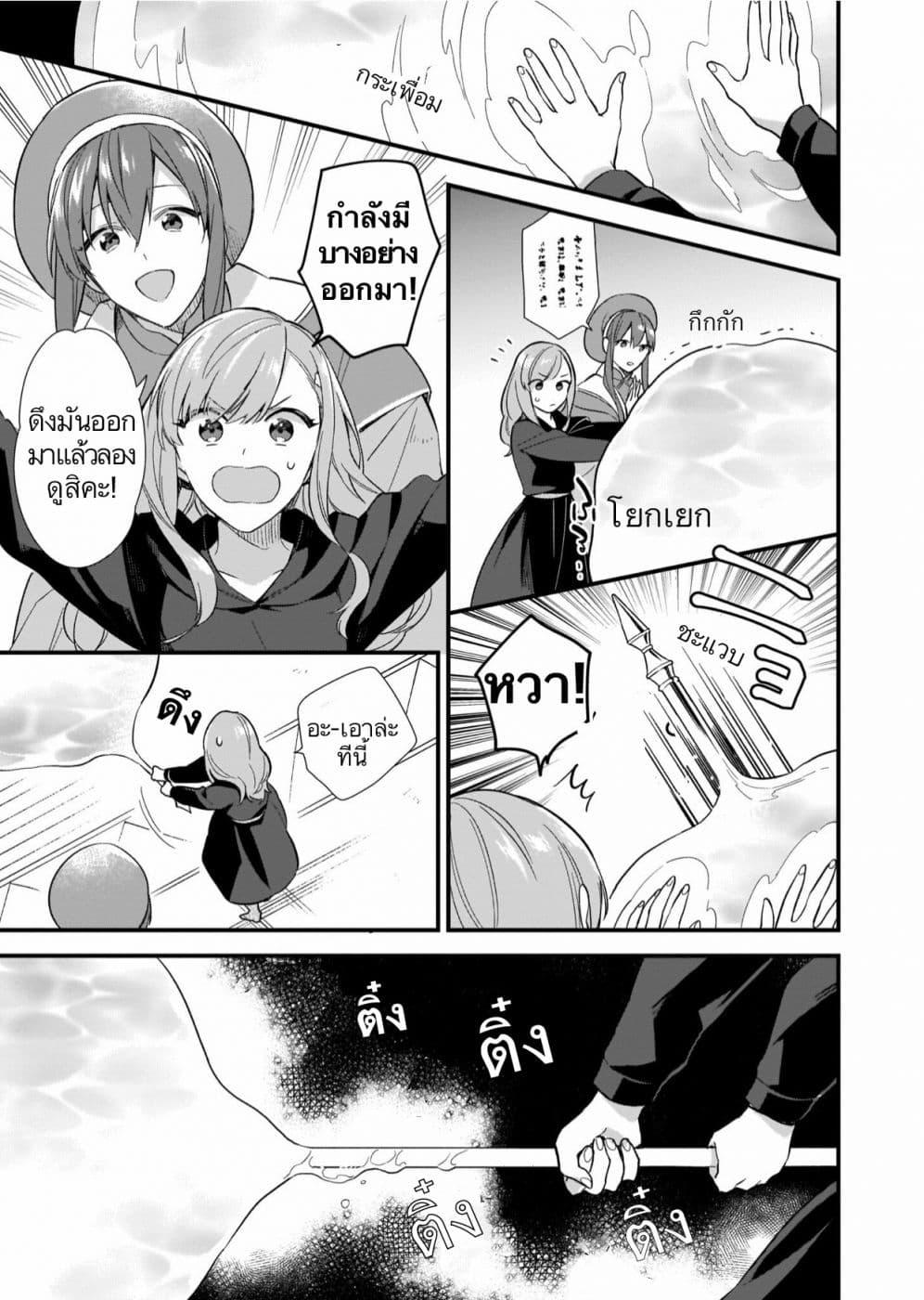 Manga-lc-com อ่านมังงะ อ่านการ์ตูน ออนไลน์ ฟรี I Want to Be a Receptionist of The Magic World! ตอนที่ 1 2 3 4 5 6 7 8 9 10 11 12 13 14 ฟรี ไม่มีโฆษณา Manga-lc - อ่าน มังงะ อ่าน การ์ตูน ออนไลน์ อ่านมังงะ ฟรี