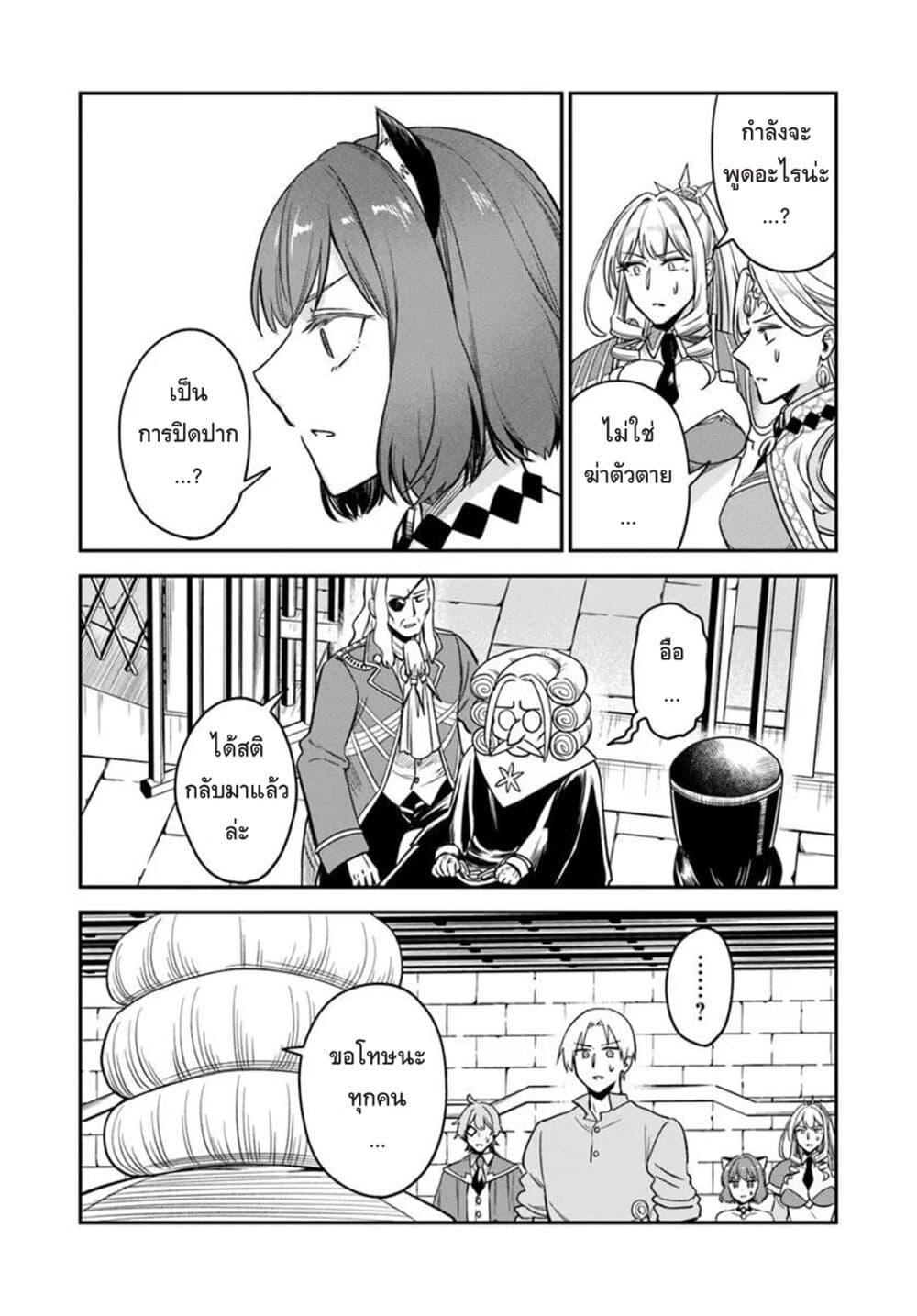 Manga-lc-com อ่านมังงะ อ่านการ์ตูน ออนไลน์ ฟรี RTA Sousha wa Game Sekai kara Kaerarenai ตอนที่ 1 2 3 4 5 6 7 8 9 10 11 12 13 14 ฟรี ไม่มีโฆษณา Manga-lc - อ่าน มังงะ อ่าน การ์ตูน ออนไลน์ อ่านมังงะ ฟรี