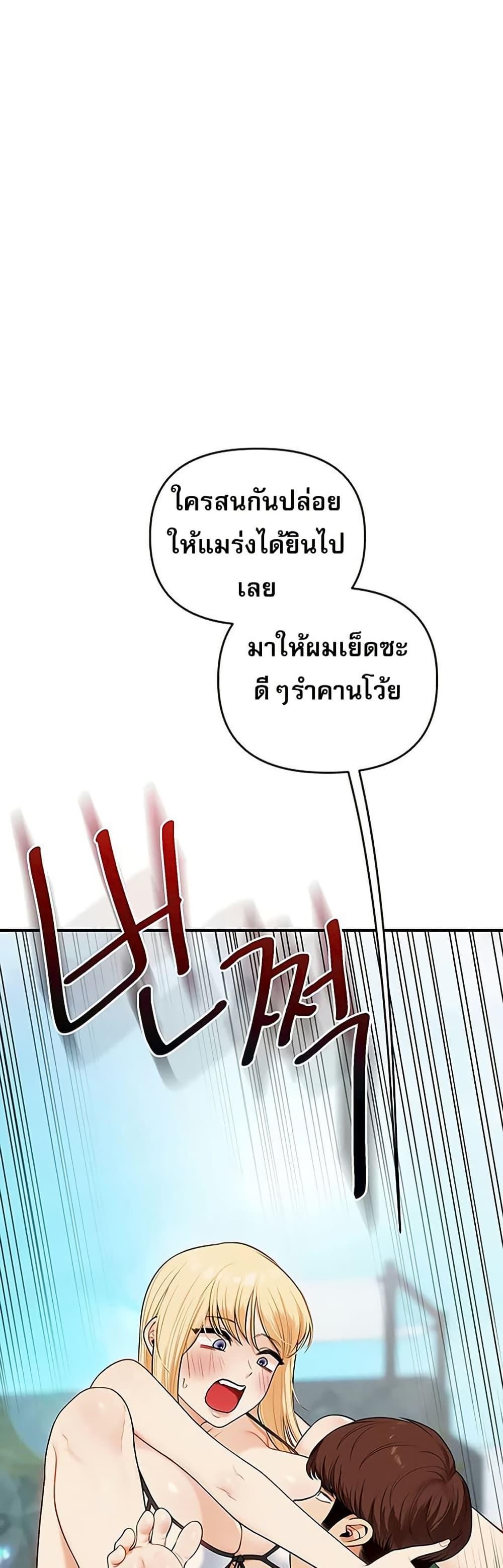 Doujin-Lc- อ่าน โดจิน มังฮวา เกาหลี ญี่ปุ่น จีน แปลไทย Relationship ตอนที่ 1 2 3 4 5 6 7 8 9 10 11 12 13 14 ฟรี ไม่มีโฆษณา อ่าน โดจิน Manhwa เกาหลี ญี่ปุ่น จีน เรามีครบ คัดมาให้เน้นๆ โดจิน 18+ รับประกันความฟินโดย  Doujin Lc