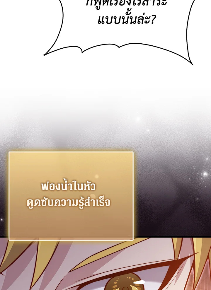Manga-lc-com อ่านมังงะ อ่านการ์ตูน ออนไลน์ ฟรี The Lord of Coins ตอนที่ 1 2 3 4 5 6 7 8 9 10 11 12 13 14 ฟรี ไม่มีโฆษณา Manga-lc - อ่าน มังงะ อ่าน การ์ตูน ออนไลน์ อ่านมังงะ ฟรี