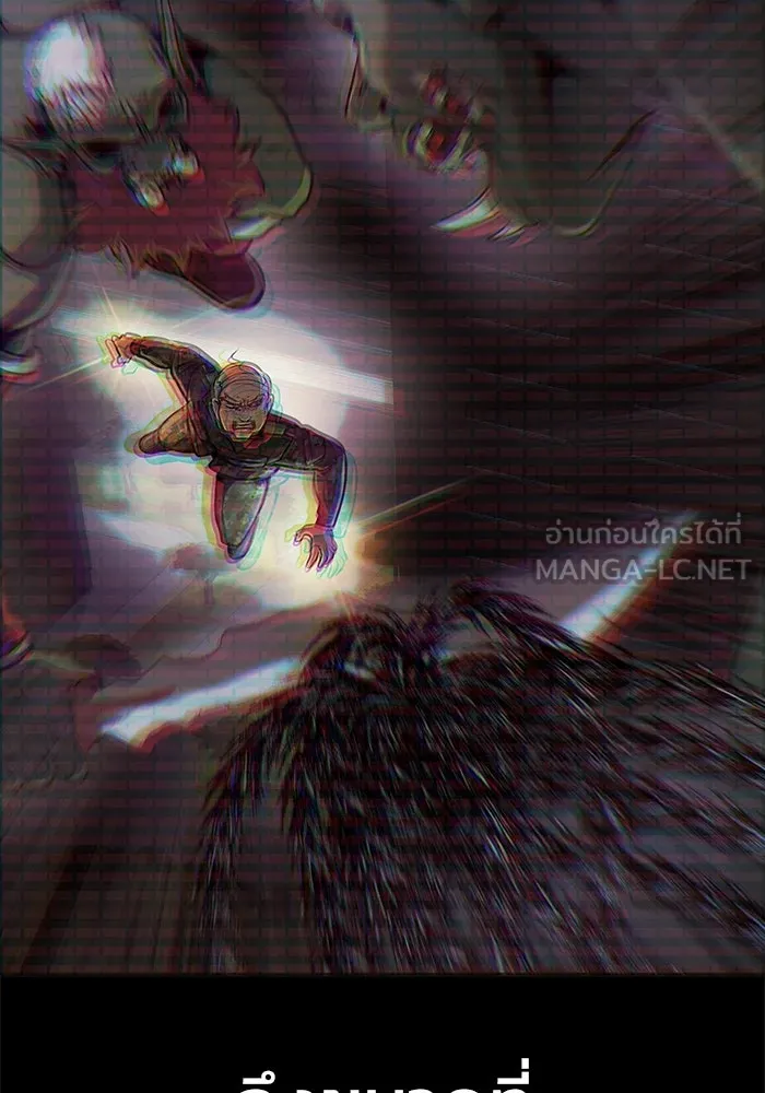 เพลเยอร์นักกินเหล็ก ตอนที่ 24 รูปที่ 99