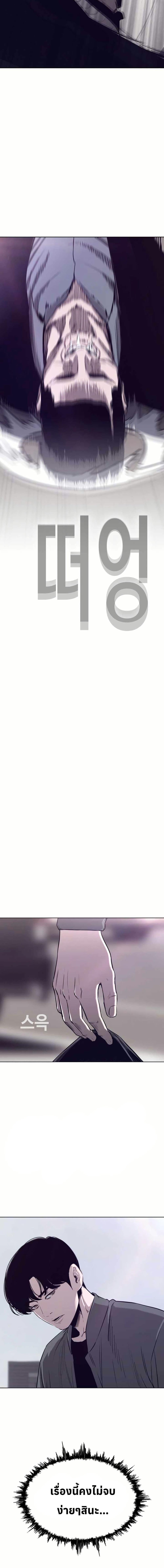 Manga-lc-com อ่านมังงะ อ่านการ์ตูน ออนไลน์ ฟรี Let’s Make a Contract ตอนที่ 1 2 3 4 5 6 7 8 9 10 11 12 13 14 ฟรี ไม่มีโฆษณา Manga-lc - อ่าน มังงะ อ่าน การ์ตูน ออนไลน์ อ่านมังงะ ฟรี