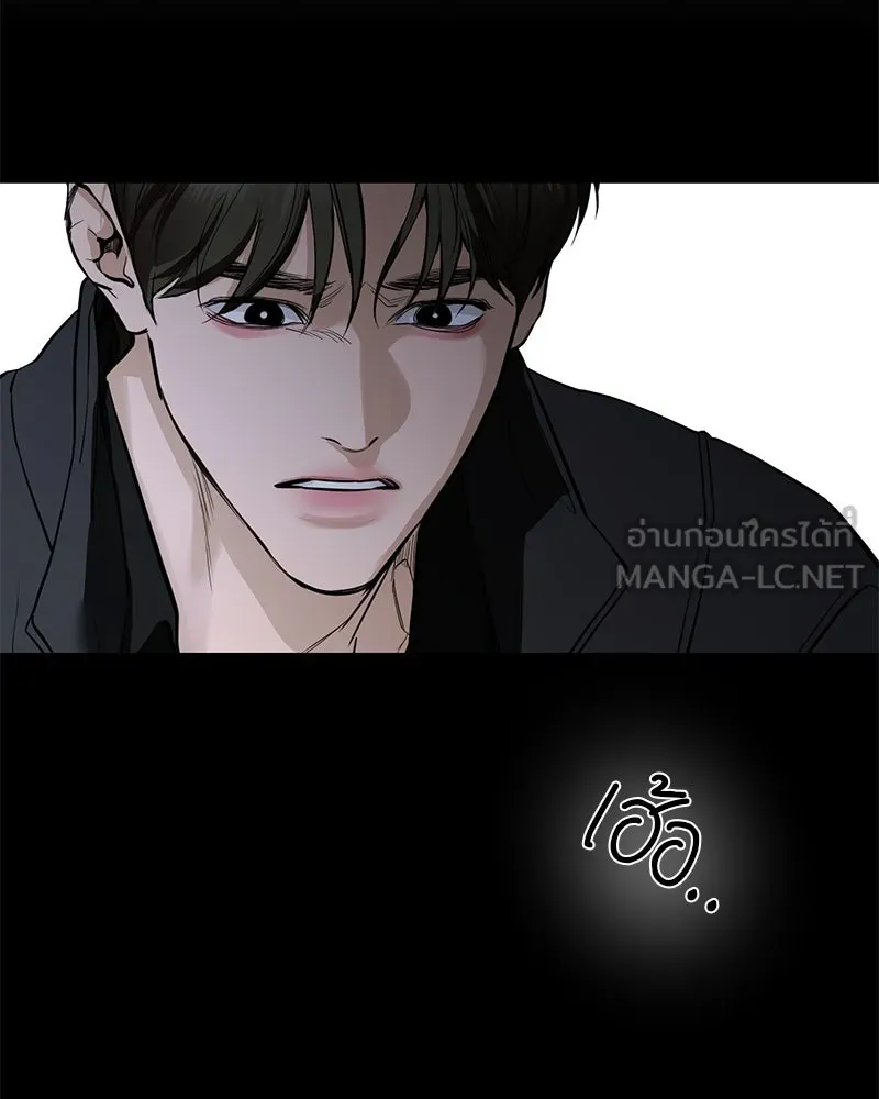 ตำนานเทพธิดาตกสวรรค์ ตอนที่ 123 รูปที่ 45