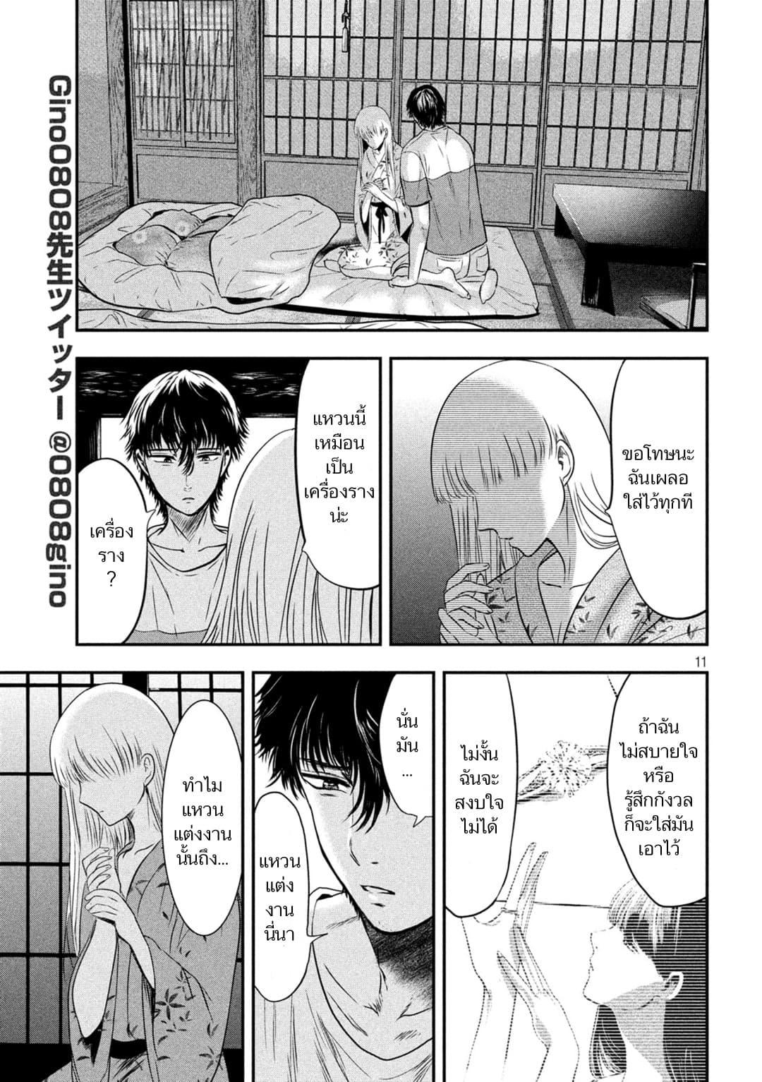 Manga-lc-com อ่านมังงะ อ่านการ์ตูน ออนไลน์ ฟรี Yukionna to Kani wo Kuu ตอนที่ 1 2 3 4 5 6 7 8 9 10 11 12 13 14 ฟรี ไม่มีโฆษณา Manga-lc - อ่าน มังงะ อ่าน การ์ตูน ออนไลน์ อ่านมังงะ ฟรี
