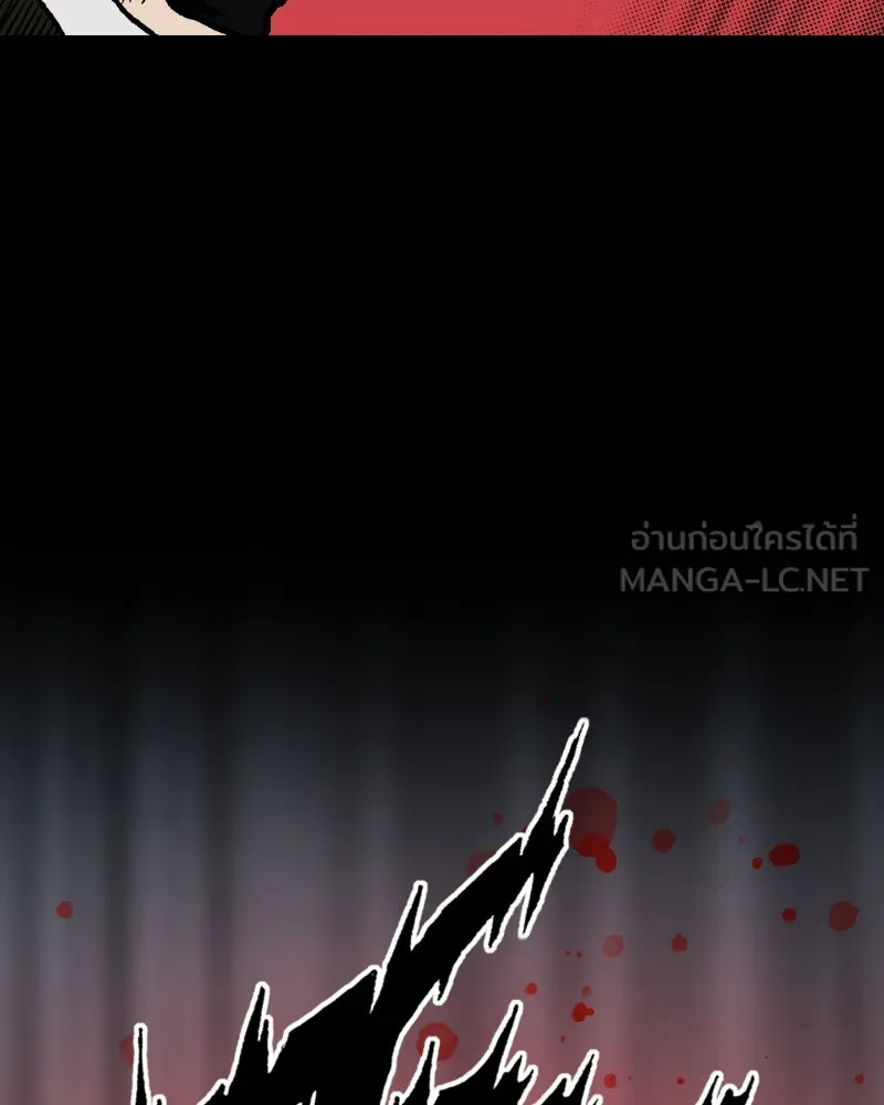 การิน BlaCX ปริศนาอาถรรพ์สีดำ ตอนที่ 26 fantasy (2) รูปที่ 42