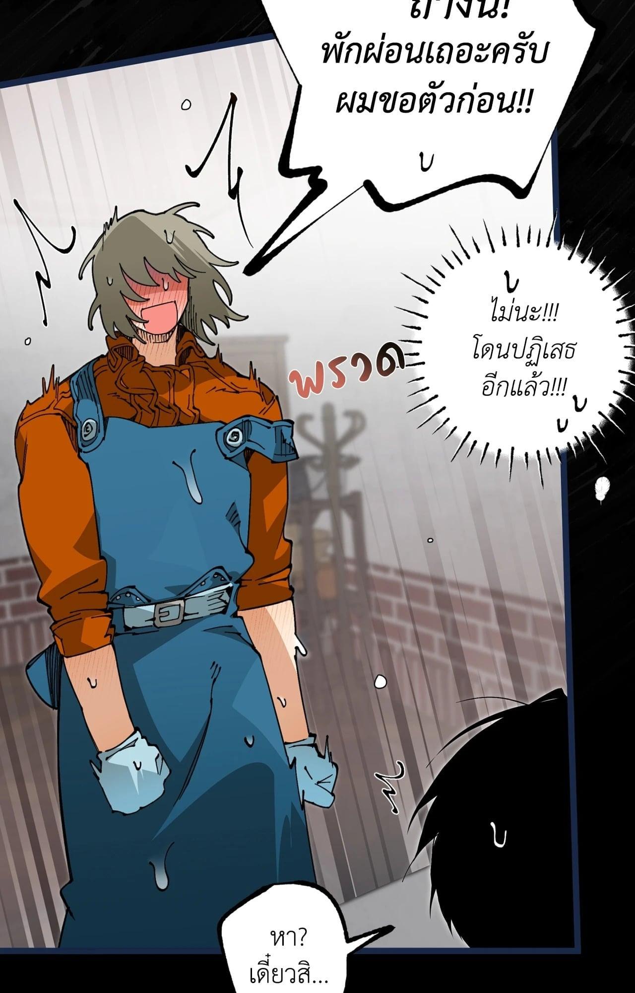 Doujin-Lc- อ่าน โดจิน มังฮวา เกาหลี ญี่ปุ่น จีน แปลไทย Mr.A's Farm ตอนที่ 1 2 3 4 5 6 7 8 9 10 11 12 13 14 ฟรี ไม่มีโฆษณา อ่าน โดจิน Manhwa เกาหลี ญี่ปุ่น จีน เรามีครบ คัดมาให้เน้นๆ โดจิน 18+ รับประกันความฟินโดย  Doujin Lc