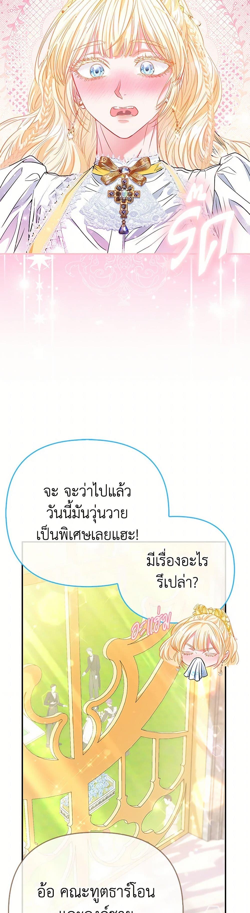 Manga-lc-com อ่านมังงะ อ่านการ์ตูน ออนไลน์ ฟรี I’m the Princess of All ตอนที่ 1 2 3 4 5 6 7 8 9 10 11 12 13 14 ฟรี ไม่มีโฆษณา Manga-lc - อ่าน มังงะ อ่าน การ์ตูน ออนไลน์ อ่านมังงะ ฟรี