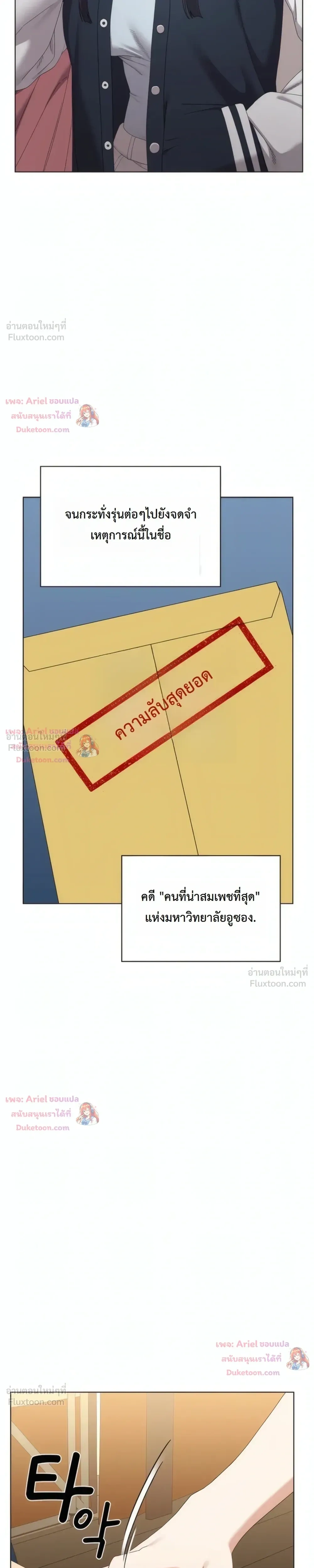 Doujin-Lc- อ่าน โดจิน มังฮวา เกาหลี ญี่ปุ่น จีน แปลไทย Where Did All the Men Go ผู้ชายขาดแคลนผมเลยต้องรับจบ ตอนที่ 1 2 3 4 5 6 7 8 9 10 11 12 13 14 ฟรี ไม่มีโฆษณา อ่าน โดจิน Manhwa เกาหลี ญี่ปุ่น จีน เรามีครบ คัดมาให้เน้นๆ โดจิน 18+ รับประกันความฟินโดย  Doujin Lc
