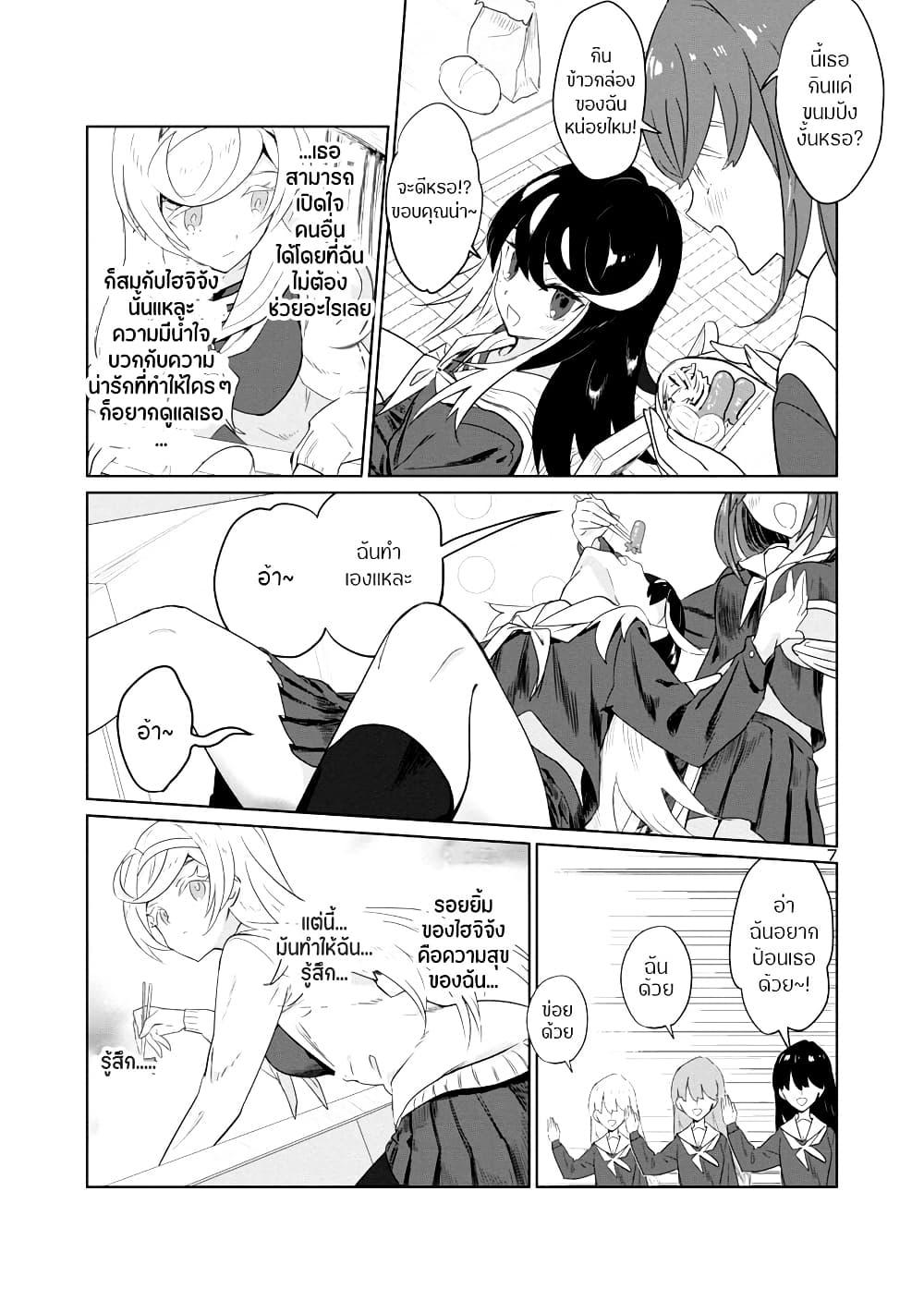 Manga-lc-com อ่านมังงะ อ่านการ์ตูน ออนไลน์ ฟรี Ohime-sama no Ohime-sama ตอนที่ 1 2 3 4 5 6 7 8 9 10 11 12 13 14 ฟรี ไม่มีโฆษณา Manga-lc - อ่าน มังงะ อ่าน การ์ตูน ออนไลน์ อ่านมังงะ ฟรี