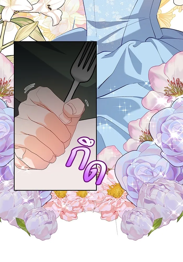 หวานใจสุดโหดโหมดเชื่อง ตอนที่ 61 รูปที่ 34