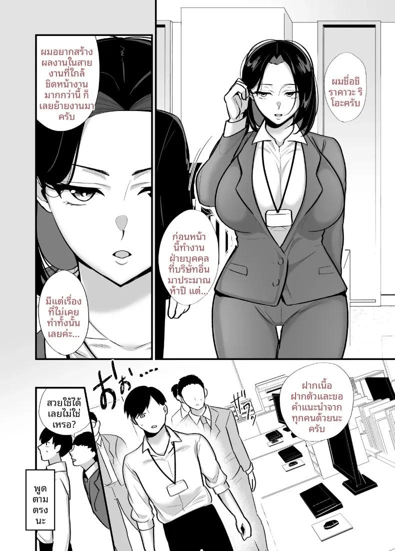 Doujin-Lc- อ่าน โดจิน มังฮวา เกาหลี ญี่ปุ่น จีน แปลไทย คุณแม่เลี้ยงเดี่ยวผู้เปี่ยมไปด้วยพลังเเละความเร่าร้อน (Botamochi) ตอนที่ 1 2 3 4 5 6 7 8 9 10 11 12 13 14 ฟรี ไม่มีโฆษณา อ่าน โดจิน Manhwa เกาหลี ญี่ปุ่น จีน เรามีครบ คัดมาให้เน้นๆ โดจิน 18+ รับประกันความฟินโดย  Doujin Lc