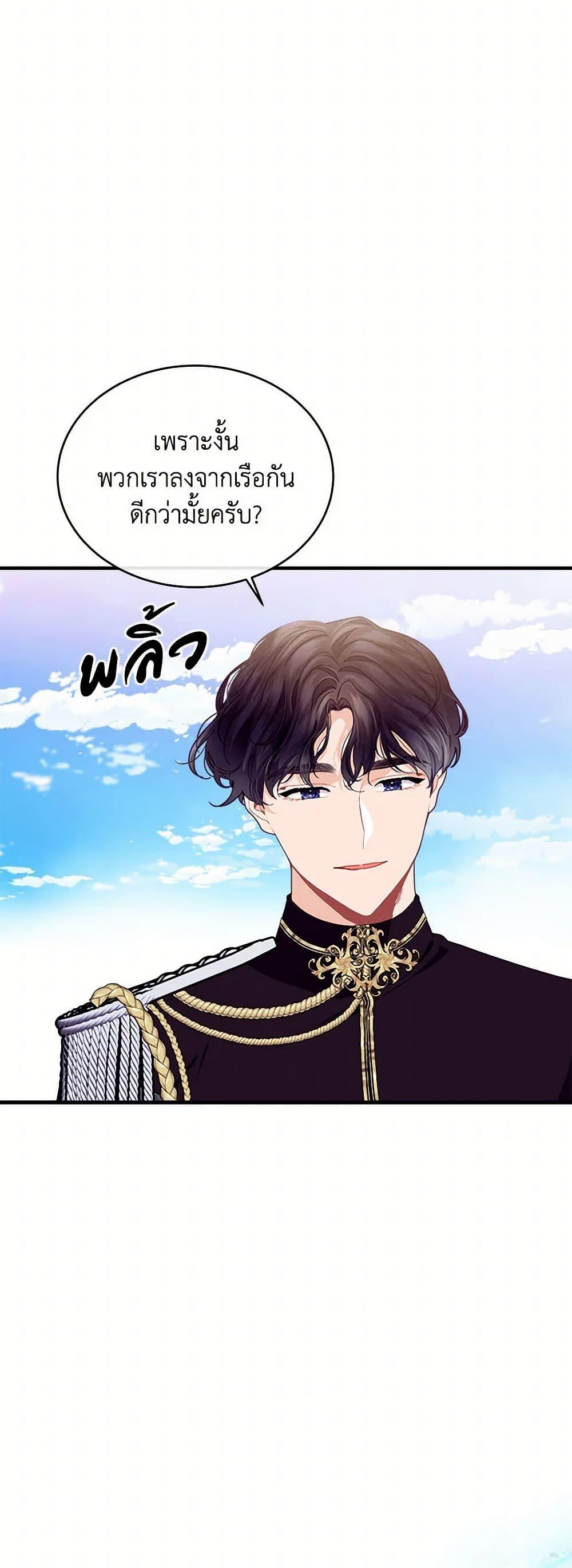 Manga-lc-com อ่านมังงะ อ่านการ์ตูน ออนไลน์ ฟรี The Elegant Sea of Savagery ตอนที่ 1 2 3 4 5 6 7 8 9 10 11 12 13 14 ฟรี ไม่มีโฆษณา Manga-lc - อ่าน มังงะ อ่าน การ์ตูน ออนไลน์ อ่านมังงะ ฟรี