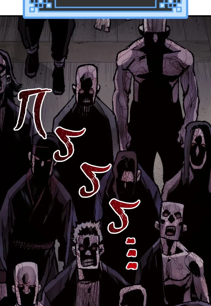 เส้นทางสู่เทพมาร ตอนที่ 93 รูปที่ 26