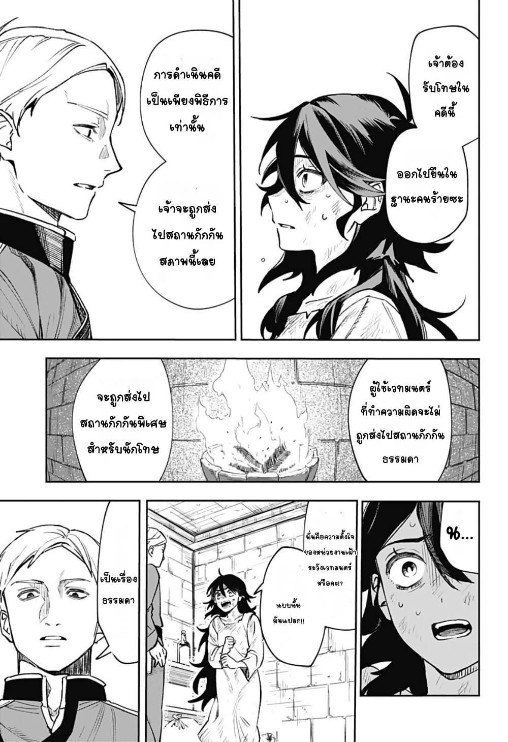 Doujin-Lc- อ่าน โดจิน มังฮวา เกาหลี ญี่ปุ่น จีน แปลไทย WITCHRIV ตอนที่ 1 2 3 4 5 6 7 8 9 10 11 12 13 14 ฟรี ไม่มีโฆษณา อ่าน โดจิน Manhwa เกาหลี ญี่ปุ่น จีน เรามีครบ คัดมาให้เน้นๆ โดจิน 18+ รับประกันความฟินโดย  Doujin Lc
