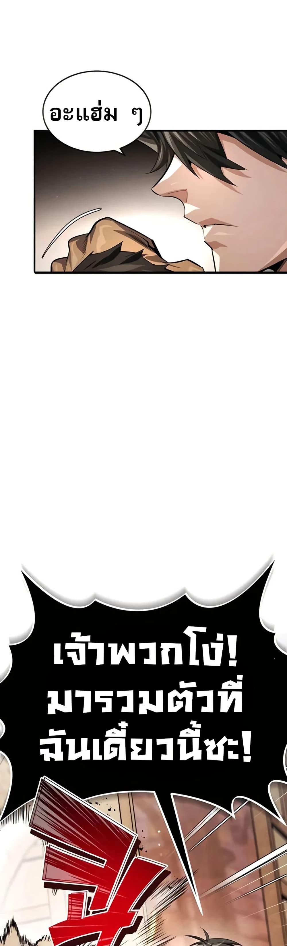 Manga-lc-com อ่านมังงะ อ่านการ์ตูน ออนไลน์ ฟรี There’s No Such Thing as a Bad Hero in the World ตอนที่ 1 2 3 4 5 6 7 8 9 10 11 12 13 14 ฟรี ไม่มีโฆษณา Manga-lc - อ่าน มังงะ อ่าน การ์ตูน ออนไลน์ อ่านมังงะ ฟรี