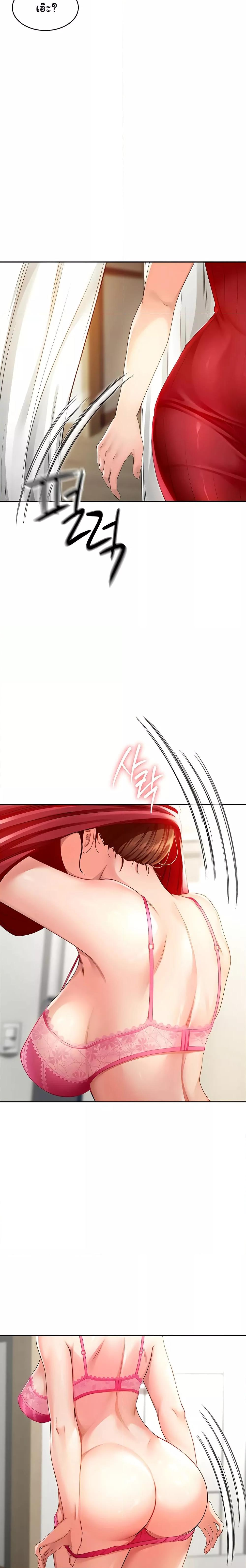 Doujin-Lc- อ่าน โดจิน มังฮวา เกาหลี ญี่ปุ่น จีน แปลไทย Rooftop Sex King ตอนที่ 1 2 3 4 5 6 7 8 9 10 11 12 13 14 ฟรี ไม่มีโฆษณา อ่าน โดจิน Manhwa เกาหลี ญี่ปุ่น จีน เรามีครบ คัดมาให้เน้นๆ โดจิน 18+ รับประกันความฟินโดย  Doujin Lc