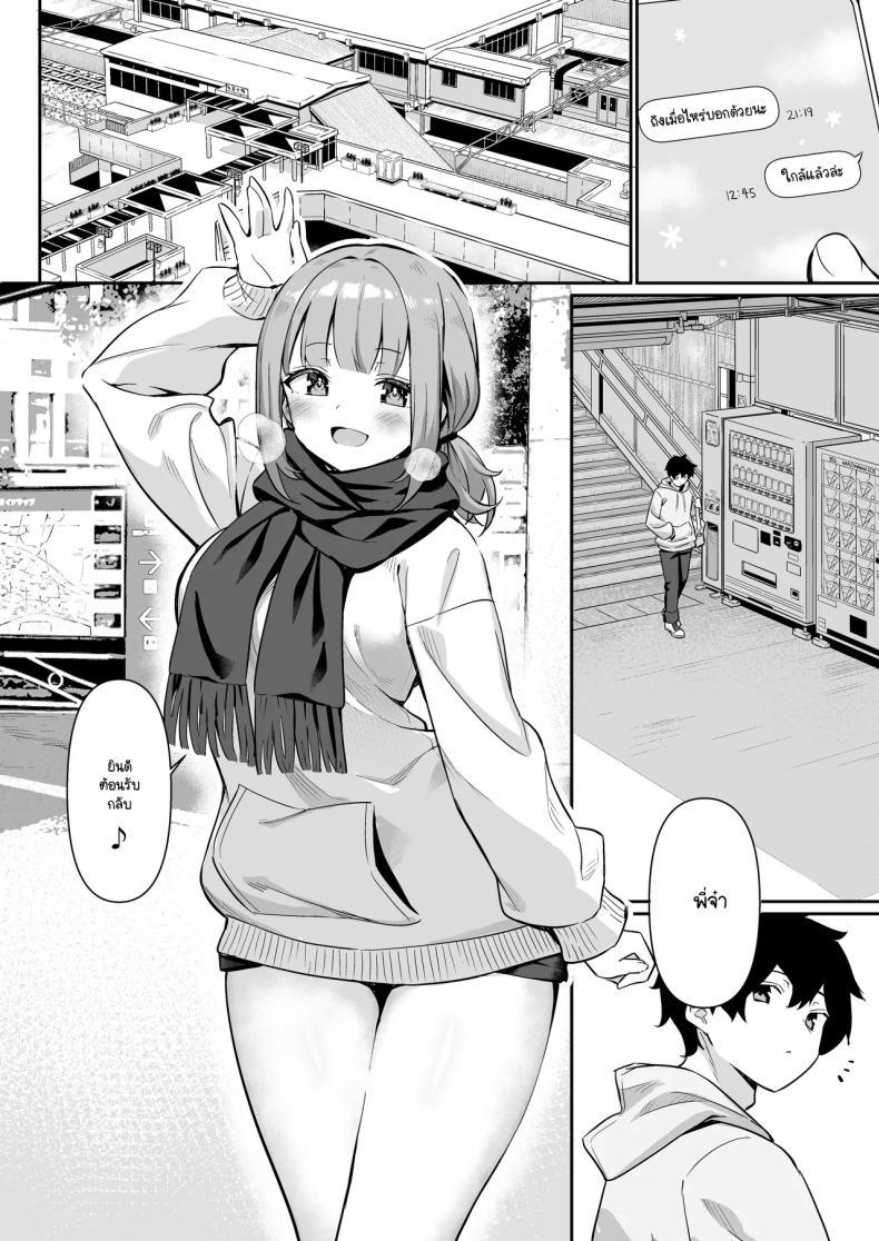 Doujin-Lc- อ่าน โดจิน มังฮวา เกาหลี ญี่ปุ่น จีน แปลไทย กลับบ้านมาหาที่อุ่น [Yokoya Manjirou] chikubi gottsunko kara hajimaru imouto to no echi na asobi ตอนที่ 1 2 3 4 5 6 7 8 9 10 11 12 13 14 ฟรี ไม่มีโฆษณา อ่าน โดจิน Manhwa เกาหลี ญี่ปุ่น จีน เรามีครบ คัดมาให้เน้นๆ โดจิน 18+ รับประกันความฟินโดย  Doujin Lc