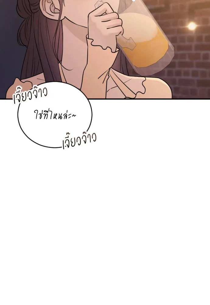 รักไร้ราคา ตอนที่ 26 รูปที่ 82