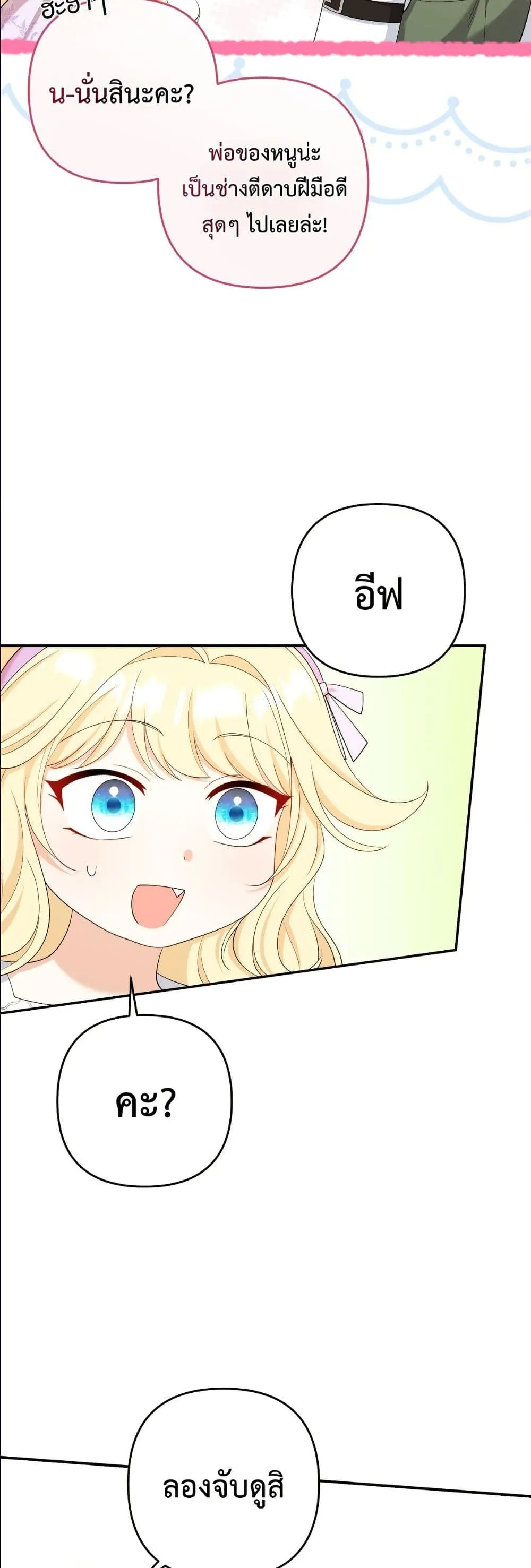 Manga-lc-com อ่านมังงะ อ่านการ์ตูน ออนไลน์ ฟรี I’m the Only Granddaughter of the Strongest Duke ตอนที่ 1 2 3 4 5 6 7 8 9 10 11 12 13 14 ฟรี ไม่มีโฆษณา Manga-lc - อ่าน มังงะ อ่าน การ์ตูน ออนไลน์ อ่านมังงะ ฟรี