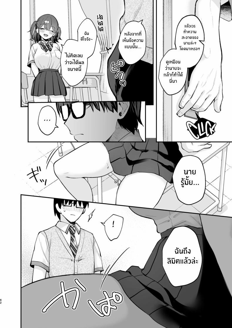 Doujin-Lc- อ่าน โดจิน มังฮวา เกาหลี ญี่ปุ่น จีน แปลไทย ของจริงดีกว่าในนวนิยายเยอะ [Mashiro Shirako] Better than fiction (Kanojo Face) ตอนที่ 1 2 3 4 5 6 7 8 9 10 11 12 13 14 ฟรี ไม่มีโฆษณา อ่าน โดจิน Manhwa เกาหลี ญี่ปุ่น จีน เรามีครบ คัดมาให้เน้นๆ โดจิน 18+ รับประกันความฟินโดย  Doujin Lc