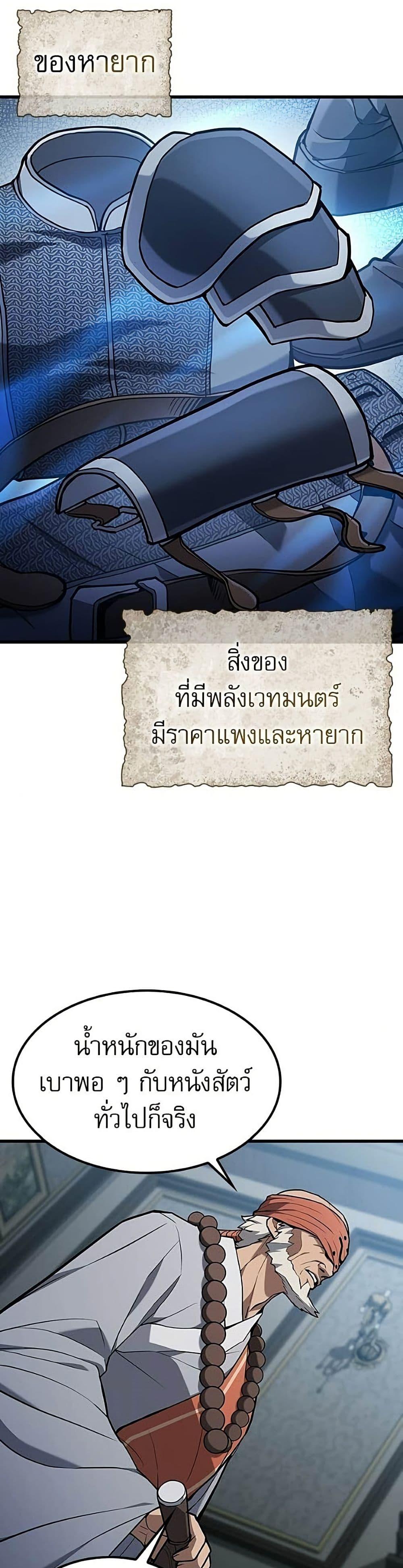 Manga-lc-com อ่านมังงะ อ่านการ์ตูน ออนไลน์ ฟรี Life of a Demon Hunter ตอนที่ 1 2 3 4 5 6 7 8 9 10 11 12 13 14 ฟรี ไม่มีโฆษณา Manga-lc - อ่าน มังงะ อ่าน การ์ตูน ออนไลน์ อ่านมังงะ ฟรี