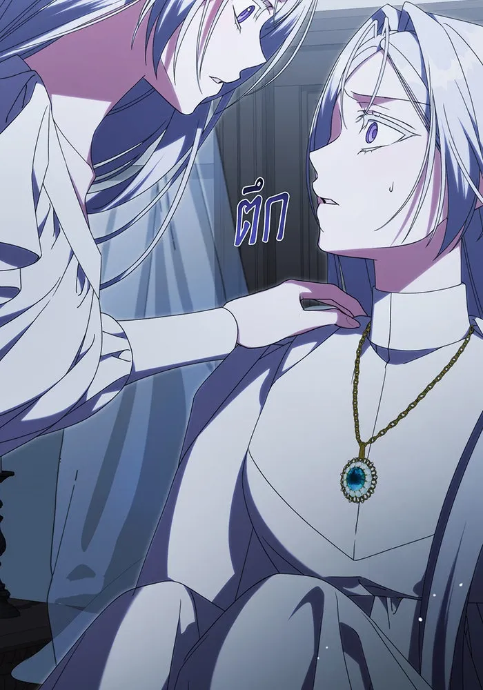 แกล้งตายให้หายแค้น ตอนที่ 35 รูปที่ 83