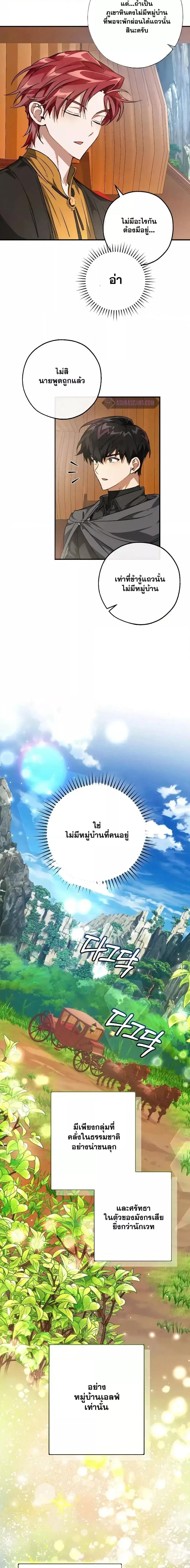 Manga-lc-com อ่านมังงะ อ่านการ์ตูน ออนไลน์ ฟรี TrashOfTheCo ตอนที่ 1 2 3 4 5 6 7 8 9 10 11 12 13 14 ฟรี ไม่มีโฆษณา Manga-lc - อ่าน มังงะ อ่าน การ์ตูน ออนไลน์ อ่านมังงะ ฟรี