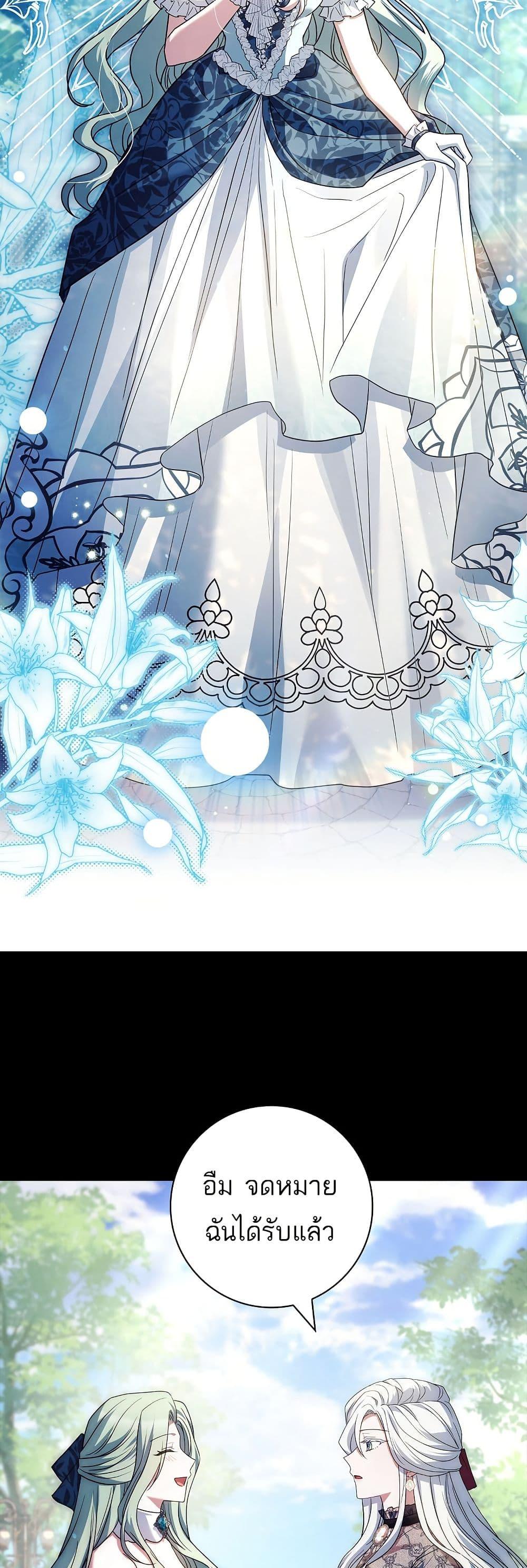 Manga-lc-com อ่านมังงะ อ่านการ์ตูน ออนไลน์ ฟรี Honey, Why Can’t We Get a Divorce ตอนที่ 1 2 3 4 5 6 7 8 9 10 11 12 13 14 ฟรี ไม่มีโฆษณา Manga-lc - อ่าน มังงะ อ่าน การ์ตูน ออนไลน์ อ่านมังงะ ฟรี