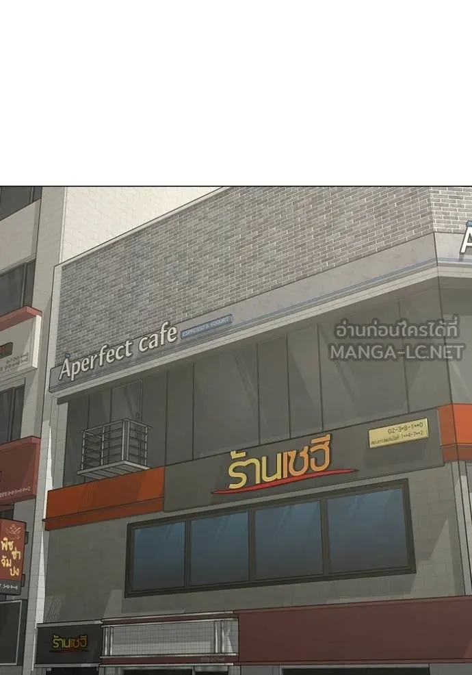 reality ตอนที่ 187 รูปที่ 42