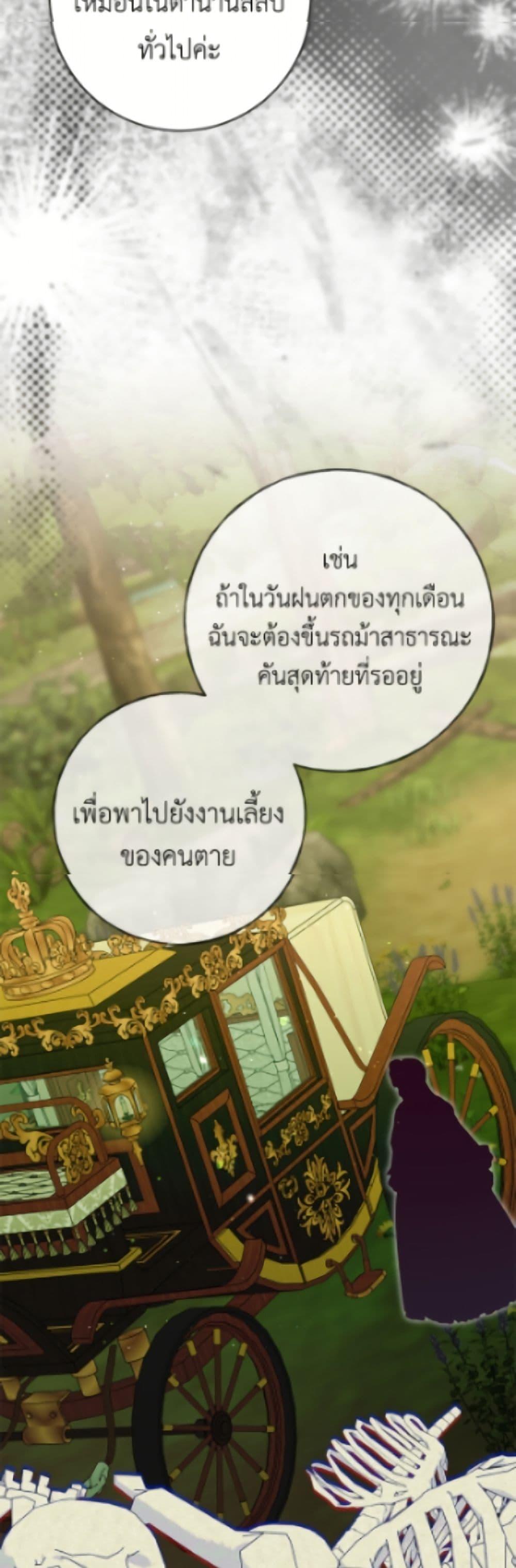 Manga-lc-com อ่านมังงะ อ่านการ์ตูน ออนไลน์ ฟรี The Bad Ending Of The Otome Game ตอนที่ 1 2 3 4 5 6 7 8 9 10 11 12 13 14 ฟรี ไม่มีโฆษณา Manga-lc - อ่าน มังงะ อ่าน การ์ตูน ออนไลน์ อ่านมังงะ ฟรี