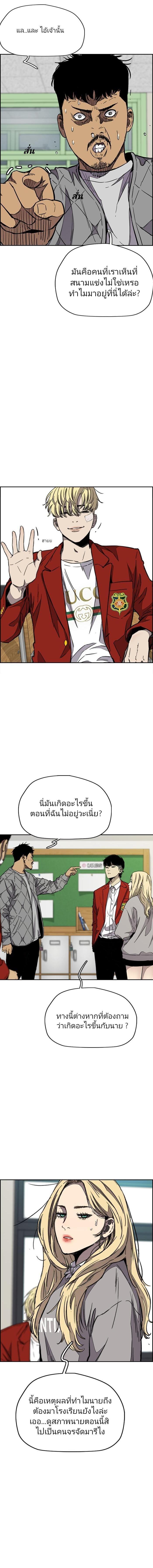 Manga-lc-com อ่านมังงะ อ่านการ์ตูน ออนไลน์ ฟรี Wind Breaker ปั่นสู้ฝัน ตอนที่ 1 2 3 4 5 6 7 8 9 10 11 12 13 14 ฟรี ไม่มีโฆษณา Manga-lc - อ่าน มังงะ อ่าน การ์ตูน ออนไลน์ อ่านมังงะ ฟรี