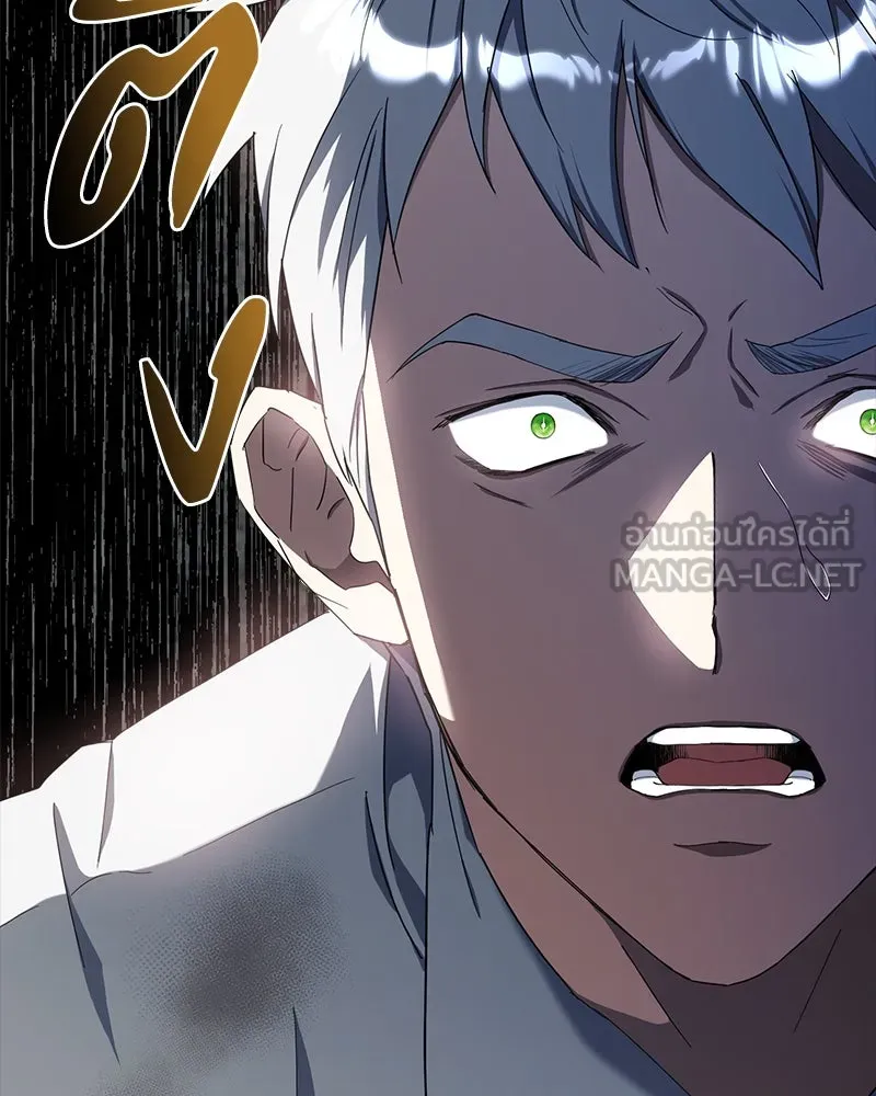 คนรักตายกลายเป็นทรราช ตอนที่ 24 รูปที่ 105