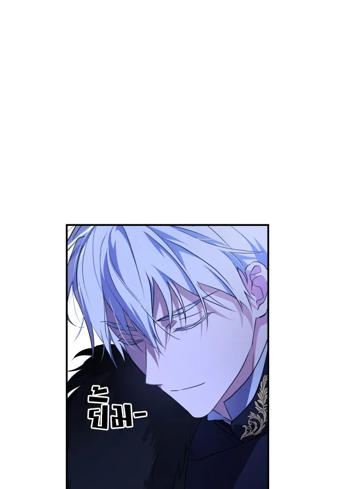 ฉันจะจีบท่านดยุกแดนเหนือ ตอนที่ 2 รูปที่ 85