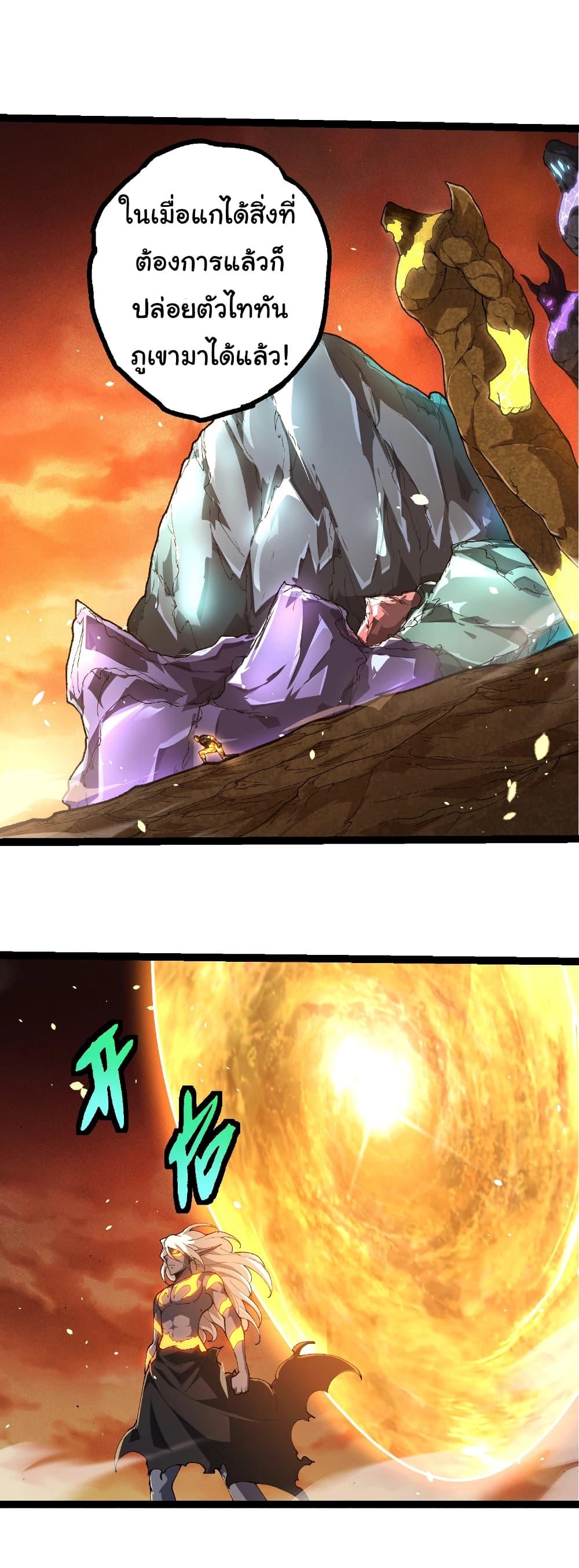 Manga-lc-com อ่านมังงะ อ่านการ์ตูน ออนไลน์ ฟรี Evolution from the Big Tree ตอนที่ 1 2 3 4 5 6 7 8 9 10 11 12 13 14 ฟรี ไม่มีโฆษณา Manga-lc - อ่าน มังงะ อ่าน การ์ตูน ออนไลน์ อ่านมังงะ ฟรี