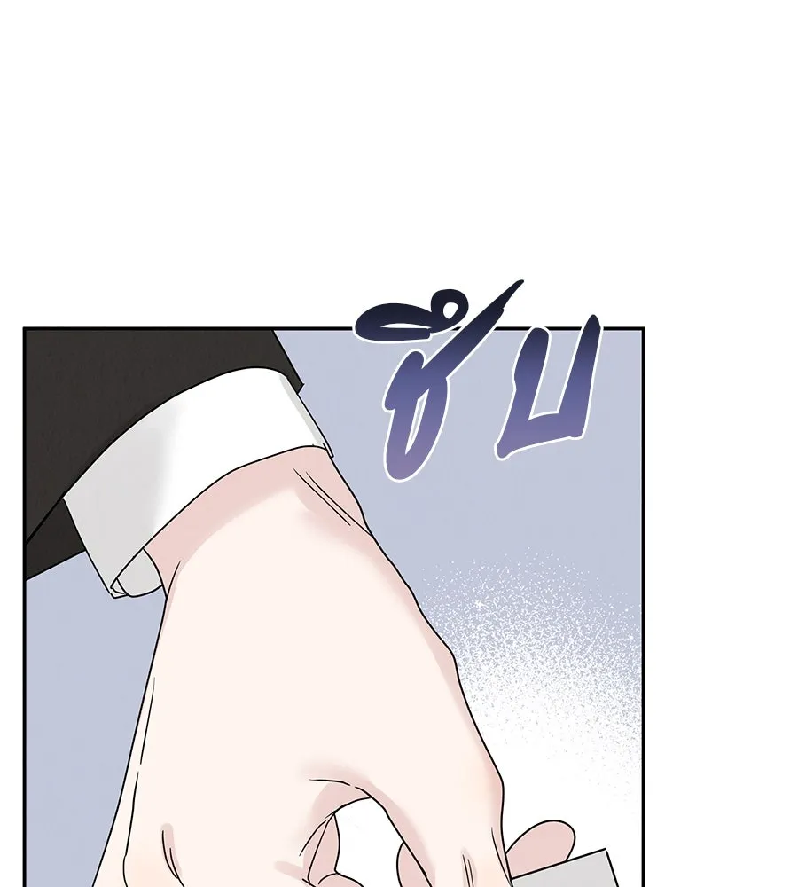 รักหลอกหยอกแฟนเก่า ตอนที่ 19 รูปที่ 40