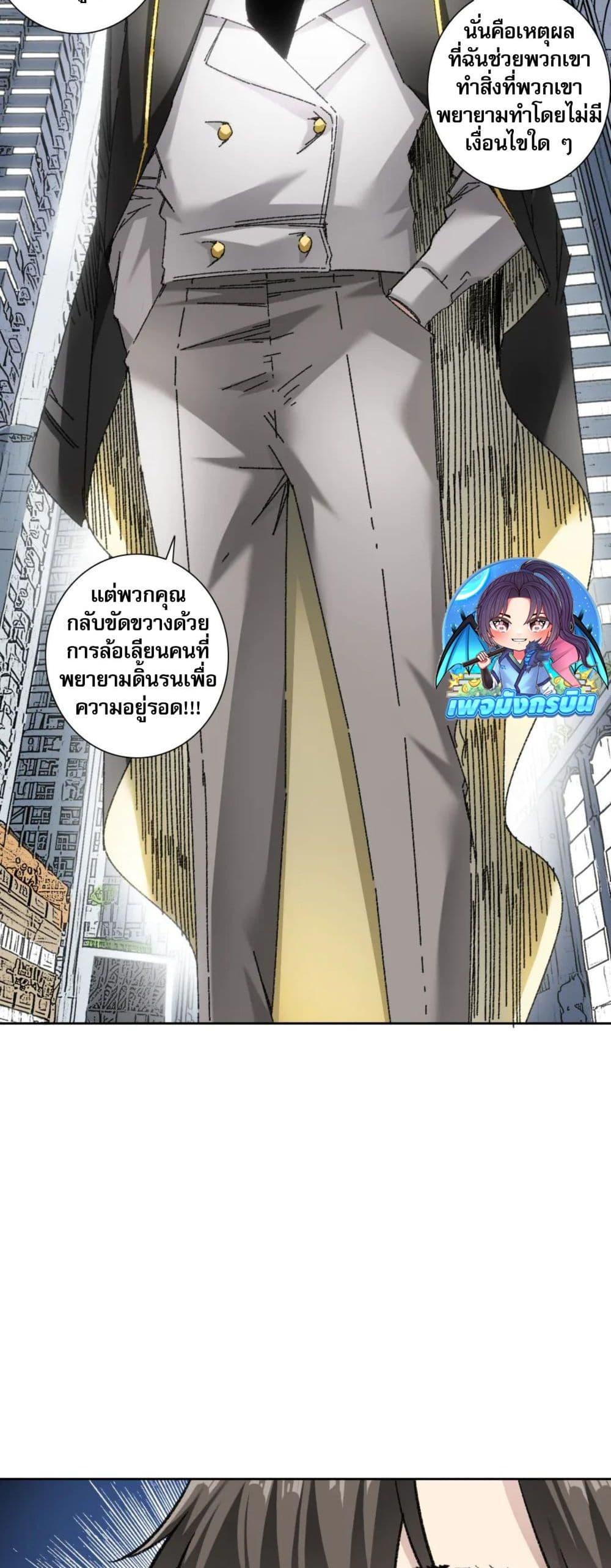 Manga-lc-com อ่านมังงะ อ่านการ์ตูน ออนไลน์ ฟรี I Created a Salvation Organization ตอนที่ 1 2 3 4 5 6 7 8 9 10 11 12 13 14 ฟรี ไม่มีโฆษณา Manga-lc - อ่าน มังงะ อ่าน การ์ตูน ออนไลน์ อ่านมังงะ ฟรี