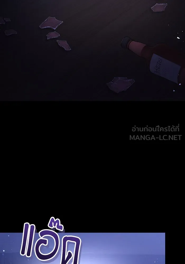 ละลายรักให้ล้นใจ ตอนที่ 40 รูปที่ 114
