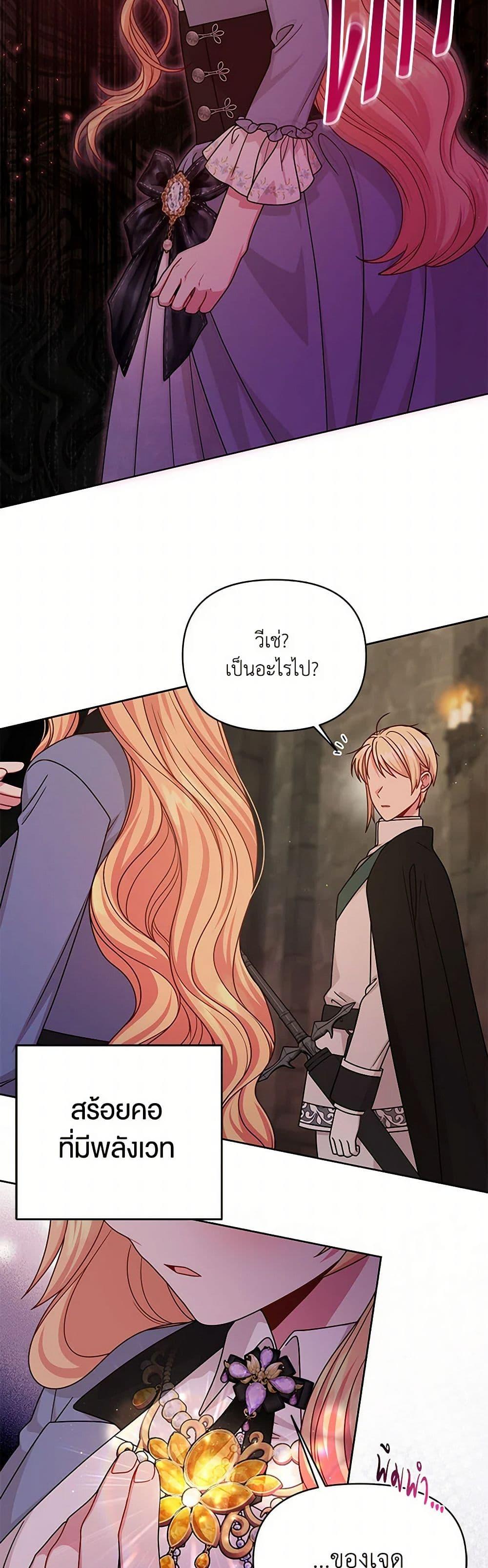 Manga-lc-com อ่านมังงะ อ่านการ์ตูน ออนไลน์ ฟรี My BFF is a Tyrant in Training ตอนที่ 1 2 3 4 5 6 7 8 9 10 11 12 13 14 ฟรี ไม่มีโฆษณา Manga-lc - อ่าน มังงะ อ่าน การ์ตูน ออนไลน์ อ่านมังงะ ฟรี