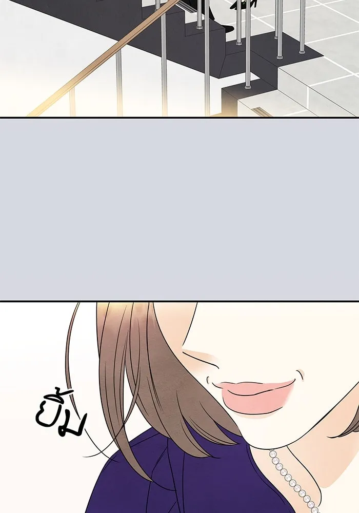 ปุลโซราได้เวลาดัง ตอนที่ 58 รูปที่ 67