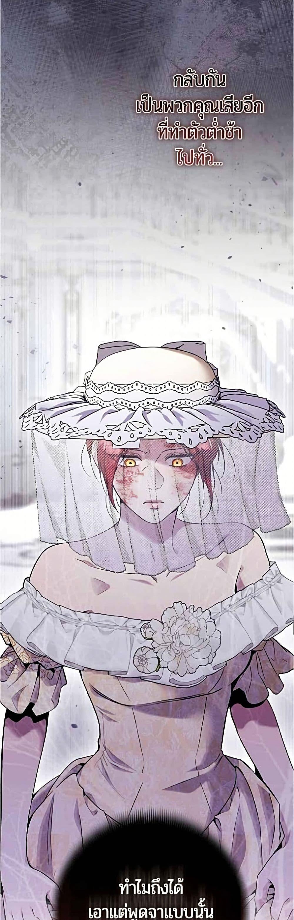 Manga-lc-com อ่านมังงะ อ่านการ์ตูน ออนไลน์ ฟรี To the Perfect Duke ตอนที่ 1 2 3 4 5 6 7 8 9 10 11 12 13 14 ฟรี ไม่มีโฆษณา Manga-lc - อ่าน มังงะ อ่าน การ์ตูน ออนไลน์ อ่านมังงะ ฟรี