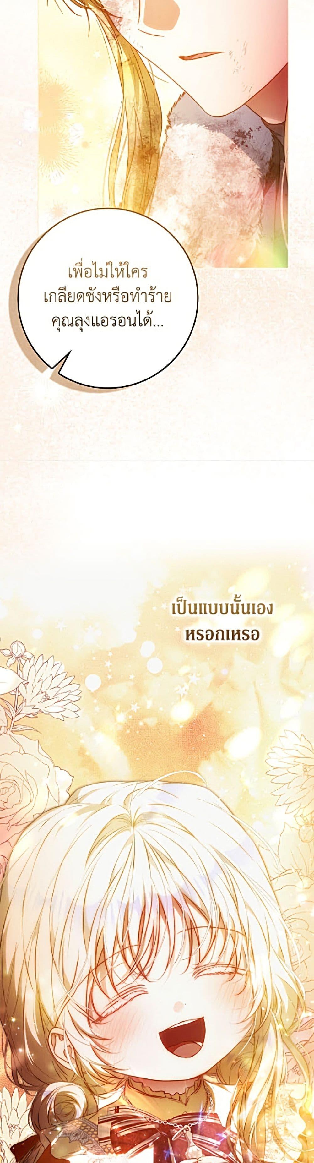 Manga-lc-com อ่านมังงะ อ่านการ์ตูน ออนไลน์ ฟรี I Became the Wife of the Male Lead ตอนที่ 1 2 3 4 5 6 7 8 9 10 11 12 13 14 ฟรี ไม่มีโฆษณา Manga-lc - อ่าน มังงะ อ่าน การ์ตูน ออนไลน์ อ่านมังงะ ฟรี