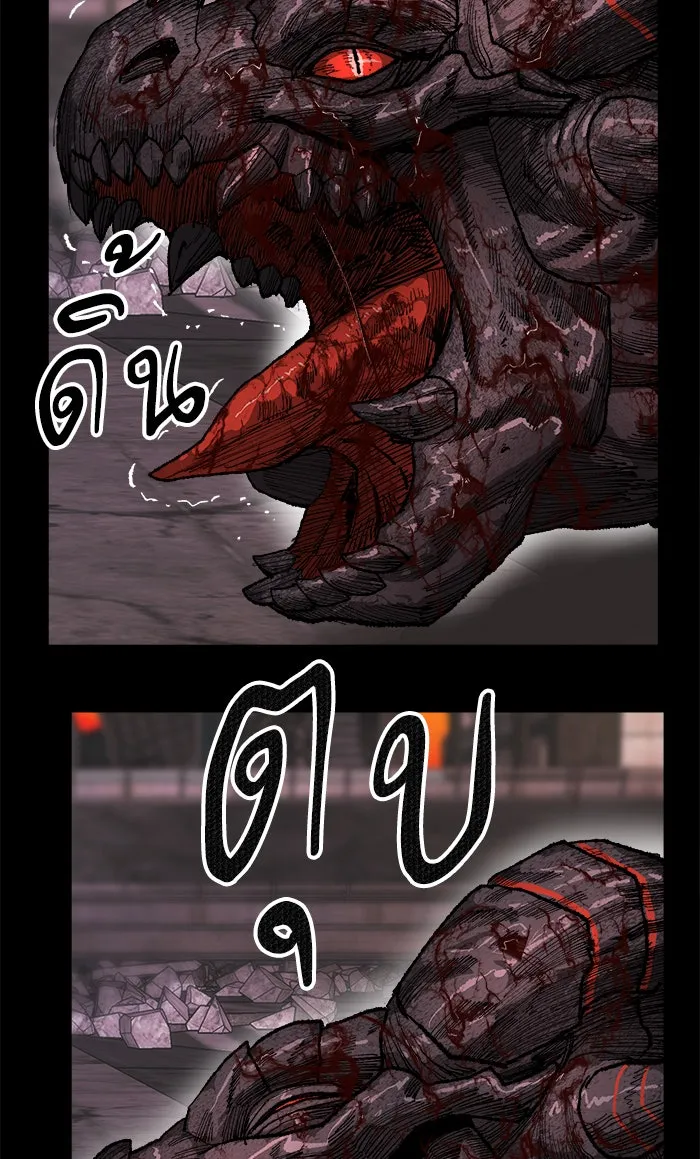 ยอดคนเลเวลทะลุ ตอนที่ 11 กิลด์บังแพสุดแข็งแกร่ง (7) รูปที่ 31