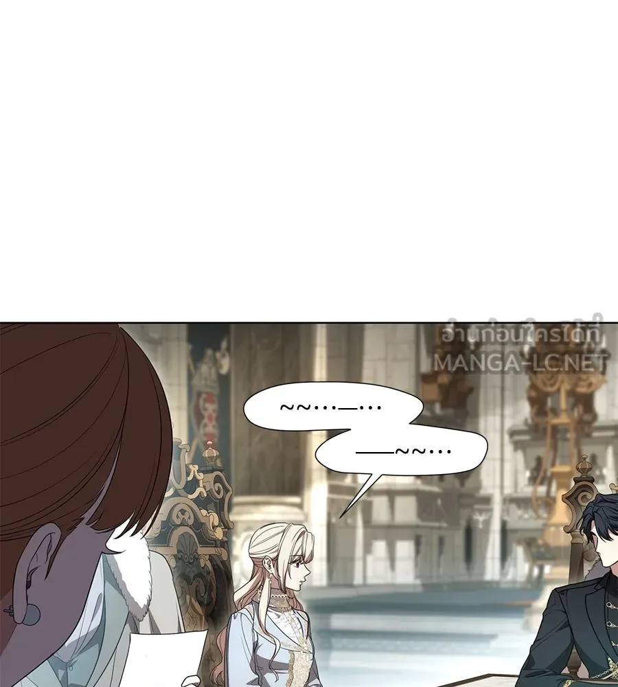 ทุกอย่างที่เสียไป ฉันขอทวงคืน ตอนที่ 74 รูปที่ 24