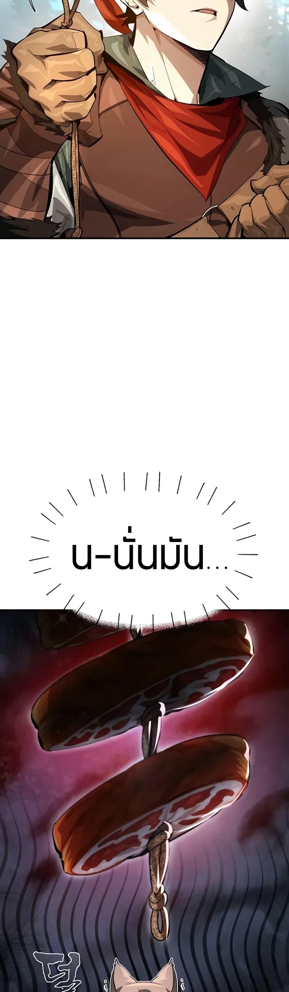 Manga-lc-com อ่านมังงะ อ่านการ์ตูน ออนไลน์ ฟรี There’s No Such Thing as a Bad Hero in the World ตอนที่ 1 2 3 4 5 6 7 8 9 10 11 12 13 14 ฟรี ไม่มีโฆษณา Manga-lc - อ่าน มังงะ อ่าน การ์ตูน ออนไลน์ อ่านมังงะ ฟรี