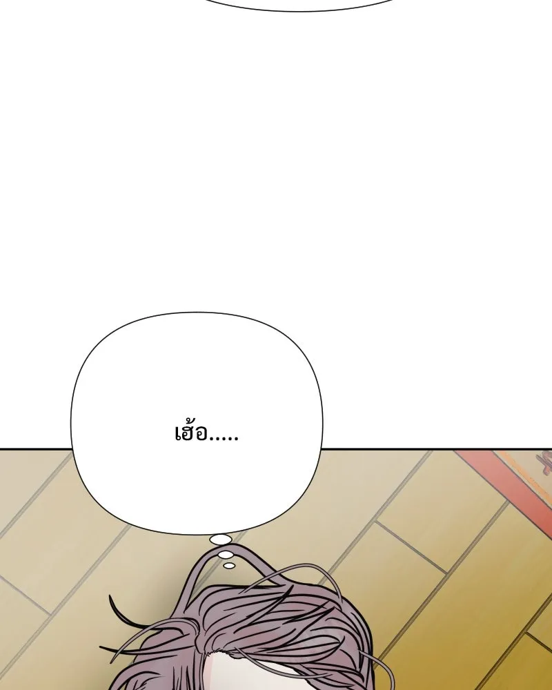 รักนี้ไม่ต้องมีเซนส์ ตอนที่ 81 รูปที่ 20