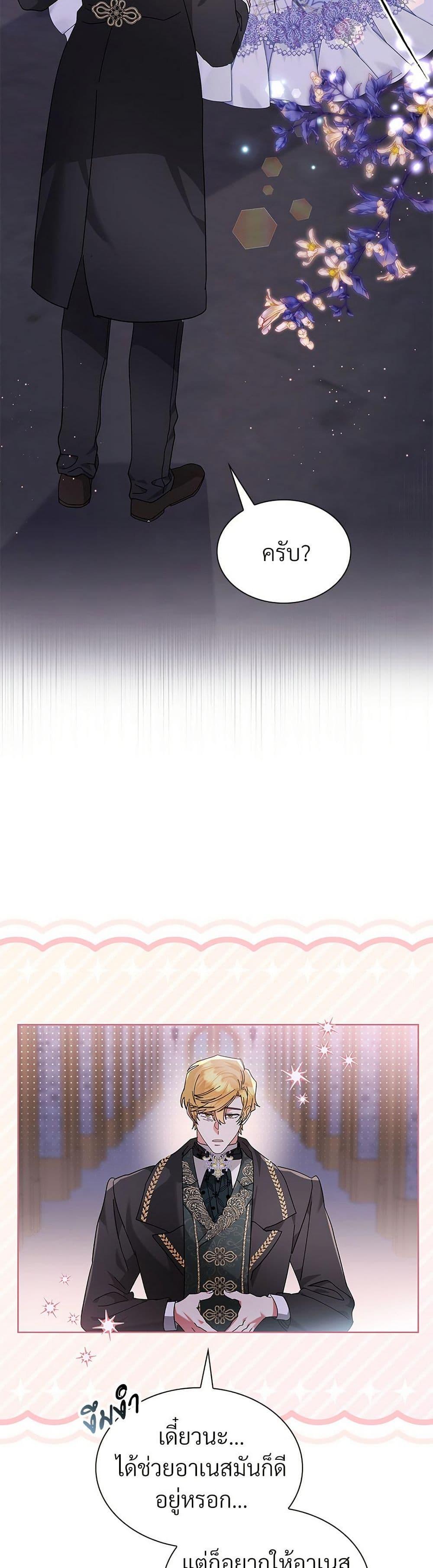 Manga-lc-com อ่านมังงะ อ่านการ์ตูน ออนไลน์ ฟรี The Return of the Ex-Wife ตอนที่ 1 2 3 4 5 6 7 8 9 10 11 12 13 14 ฟรี ไม่มีโฆษณา Manga-lc - อ่าน มังงะ อ่าน การ์ตูน ออนไลน์ อ่านมังงะ ฟรี